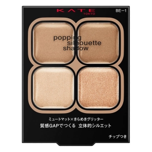 ケイト ポッピングシルエットシャドウ BE-1 シナモンポップ