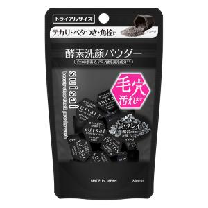 スイサイBCブラックパウダーウォッシュ(トライアル) 6g