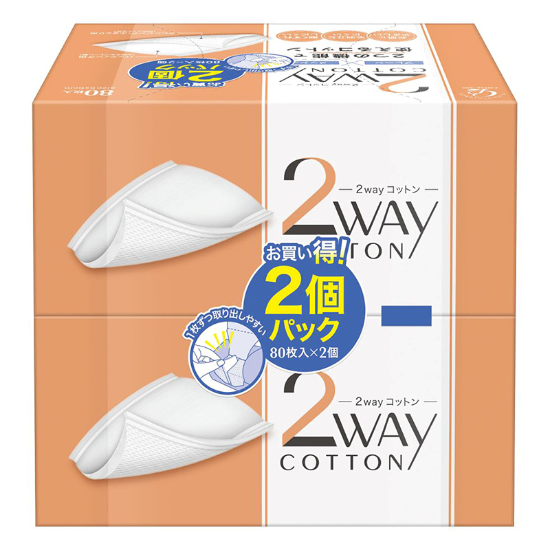 2wayコットン80枚×2個パック