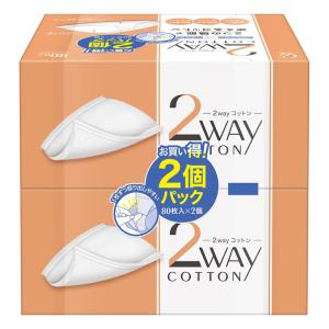 2wayコットン80枚×2個パック