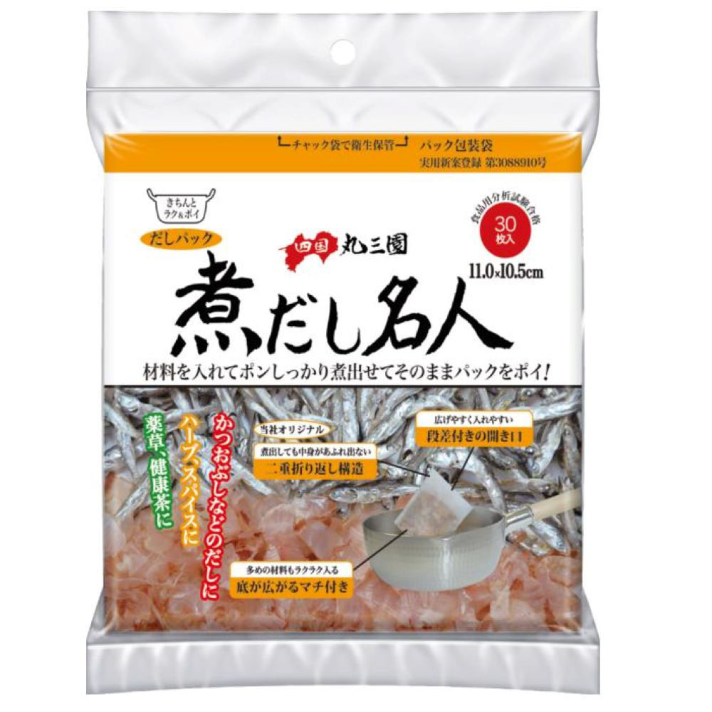 煮出しパック 煮だし名人 30枚