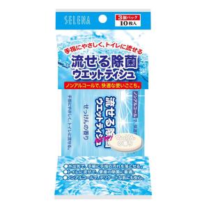 流せる除菌ウエットティシュ 10枚3個パック せっけん