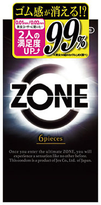 ZONE(ゾーン) コンドーム 6個