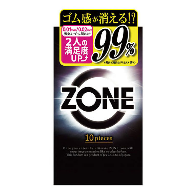 ZONE(ゾーン) 10個