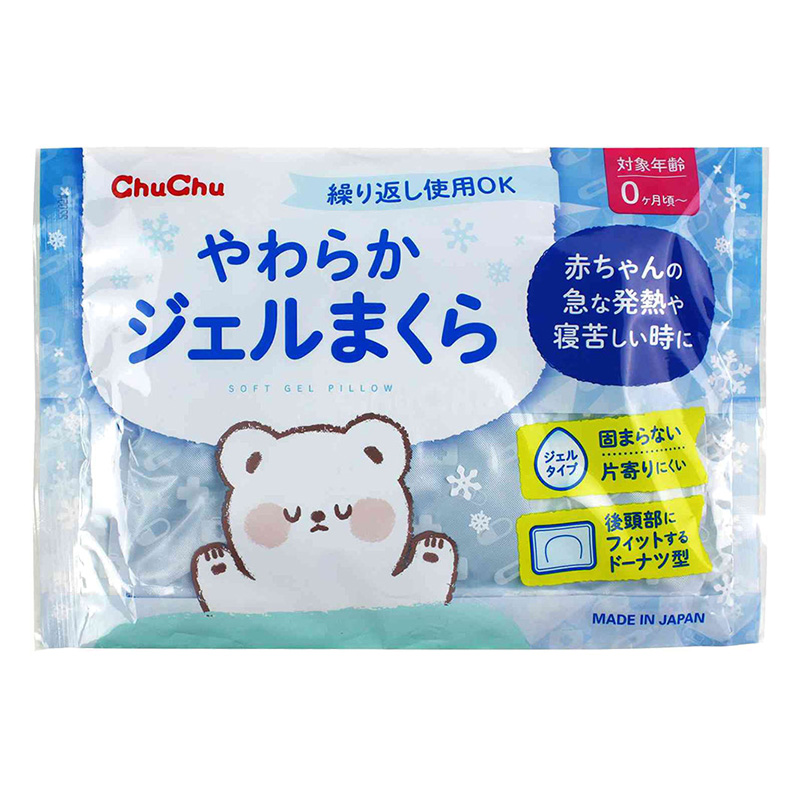 チュチュベビー やわらかジェルまくら 1個