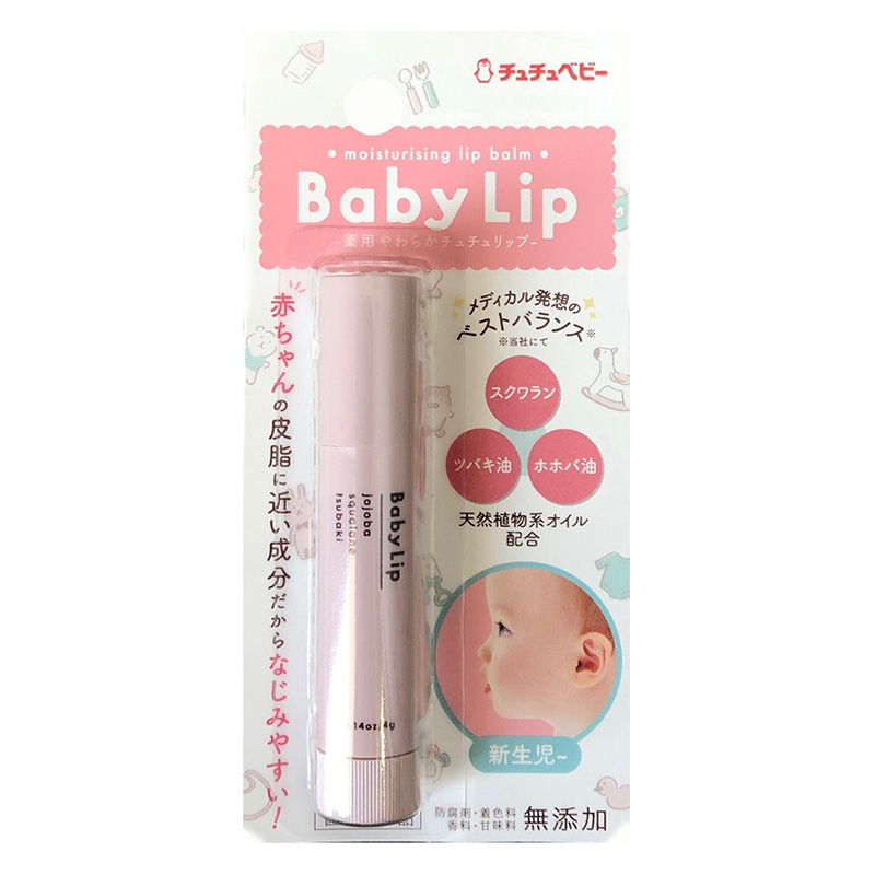 チュチュベビー チュチュリップ 1個