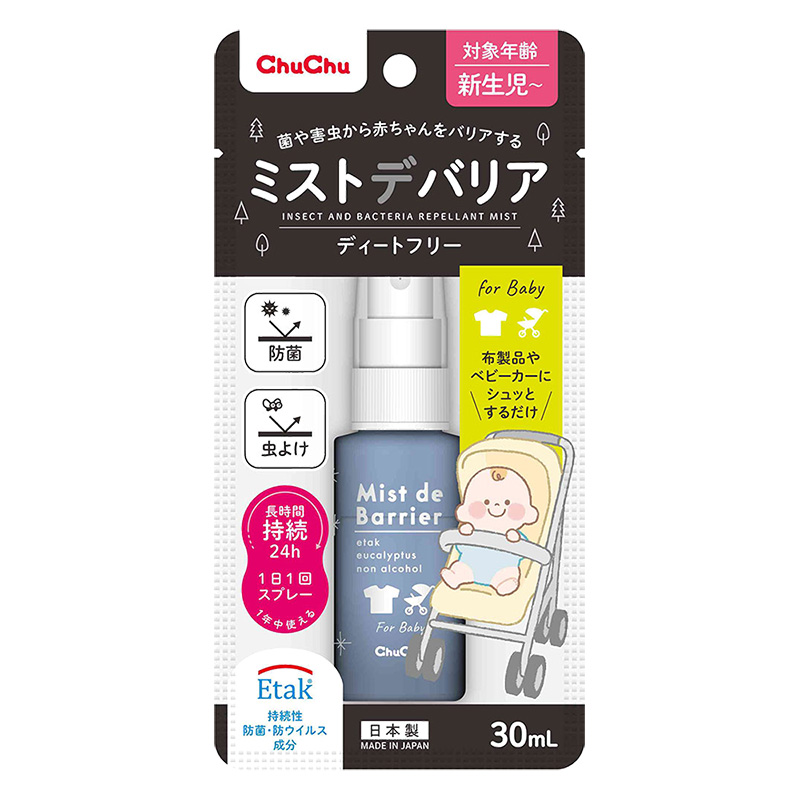 チュチュ ミストデバリア 30ml