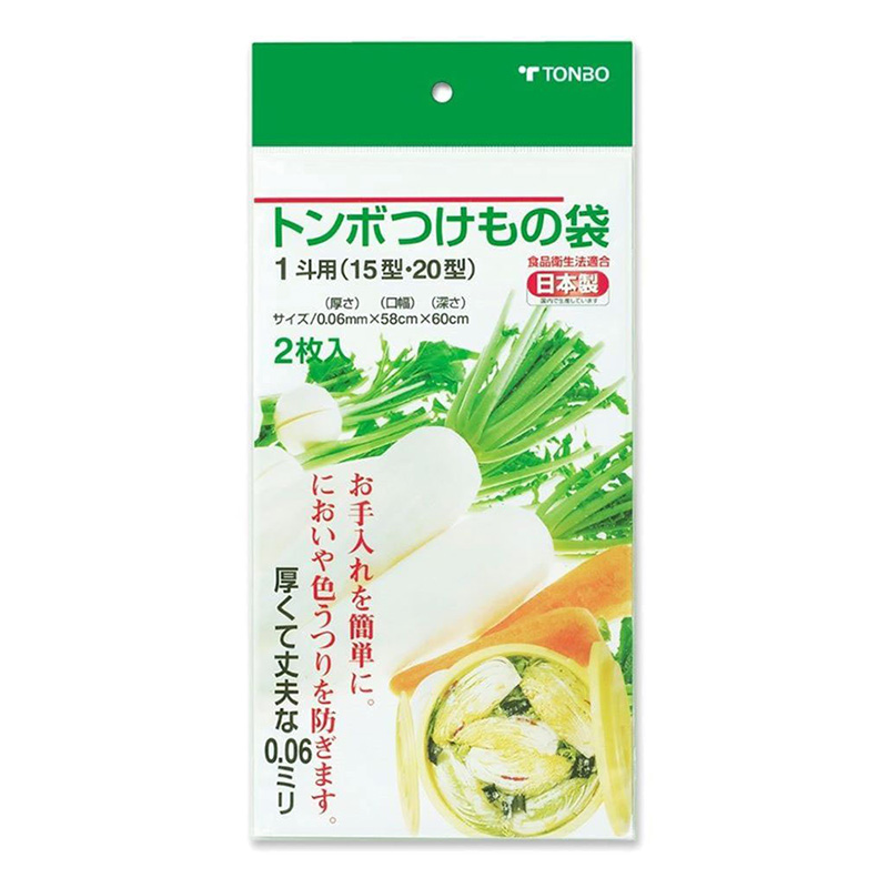 つけもの袋1斗用 透明