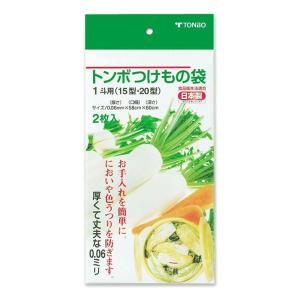 つけもの袋1斗用 透明
