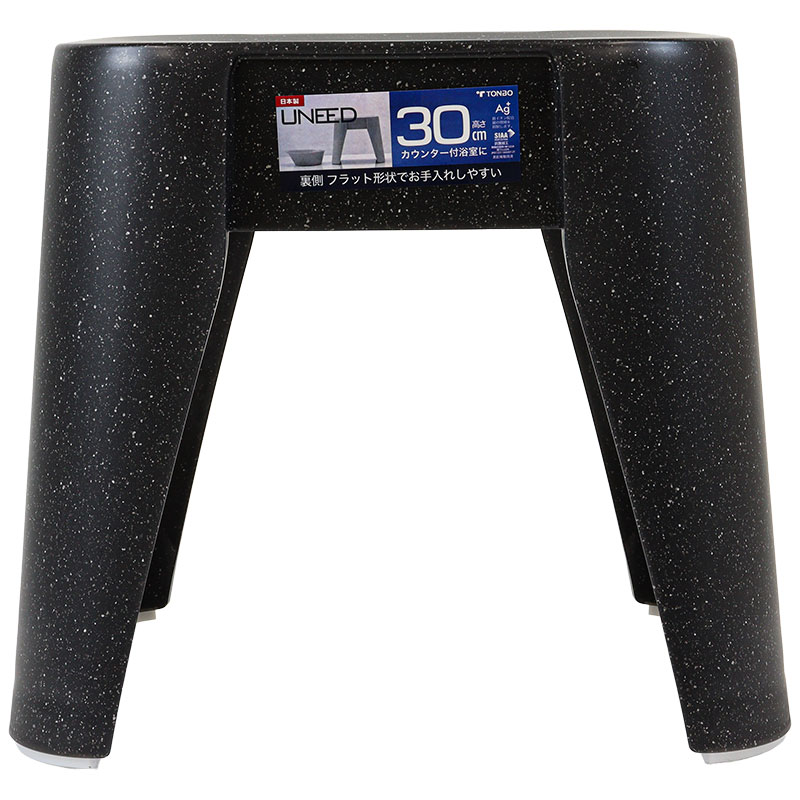 ユニード バスチェアー B30 ブラックストーン