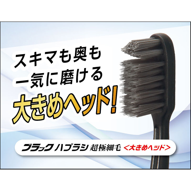 ブラック 超極細毛プラス 大きめヘッド ふつう ブルー、グリーン、レッド、イエロー