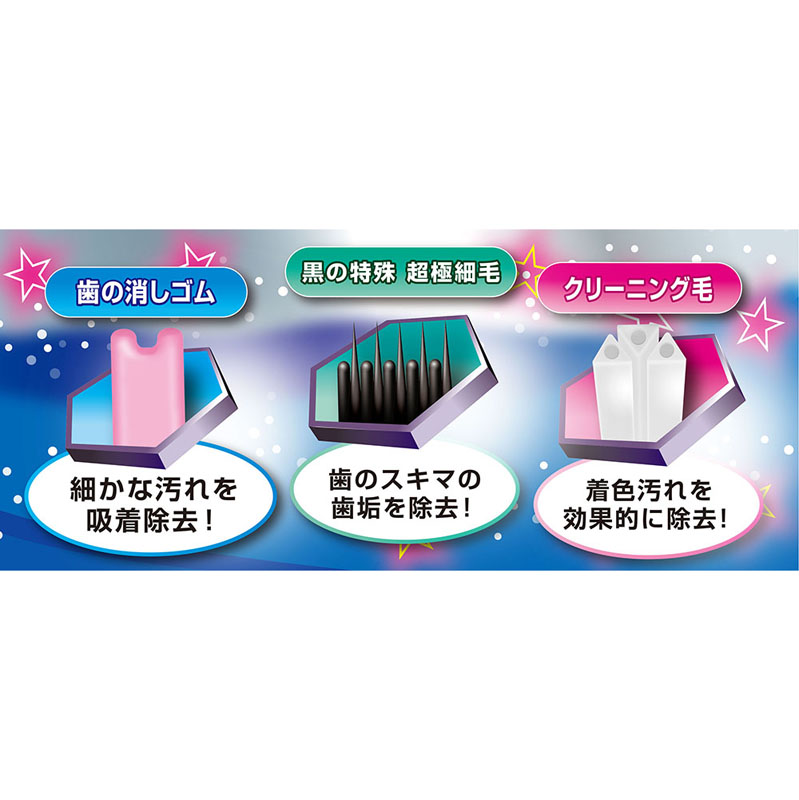 ブラック ホワイトニングコンパクト ふつう
