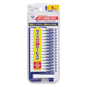 デンタルプロ 歯間ブラシ 1 SSS 15P