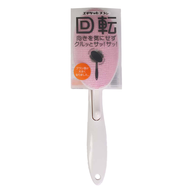 【お取り寄せ商品】エチケットブラシ 回転式 H-51