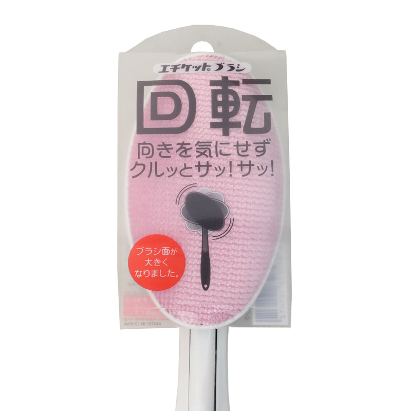 【お取り寄せ商品】エチケットブラシ 回転式 H-51
