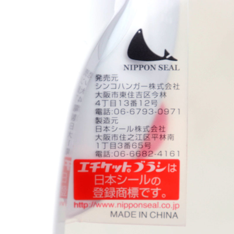 【お取り寄せ商品】エチケットブラシ 回転式 H-51