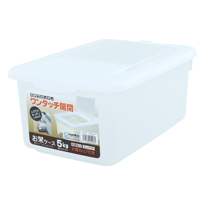 お米ケース5kg計量カップ付き