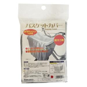 バスケットカバーSTD 芯入 前用 シルバー 34217 シルバー