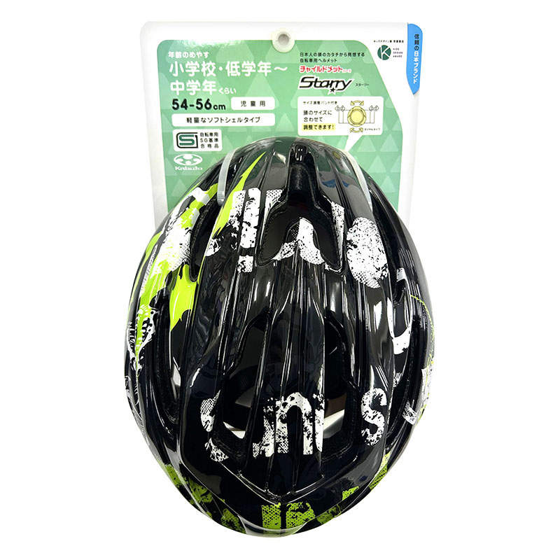 OGK kabuto STARRY ヘルメット スターリー 54-56cm ティラノブラック