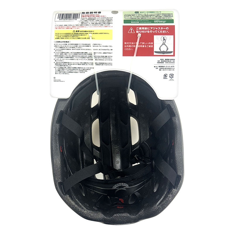 【お取り寄せ商品】ヘルメットSG Schick XL 60-62cm マットオフホワイト