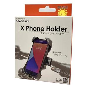 Xフォンスマホホルダー BK