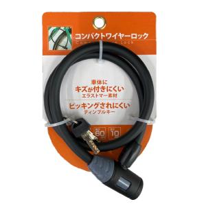 コンパクトワイヤーロック 60cm BK