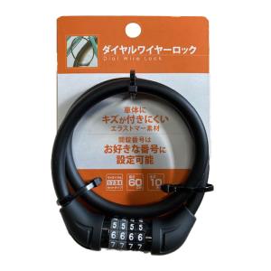 ダイヤルワイヤーロック 60cm BK