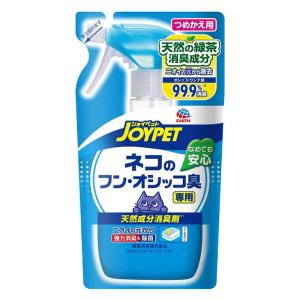 天然成分消臭剤 ネコのフン・オシッコ臭専用 つめかえ用 240ml