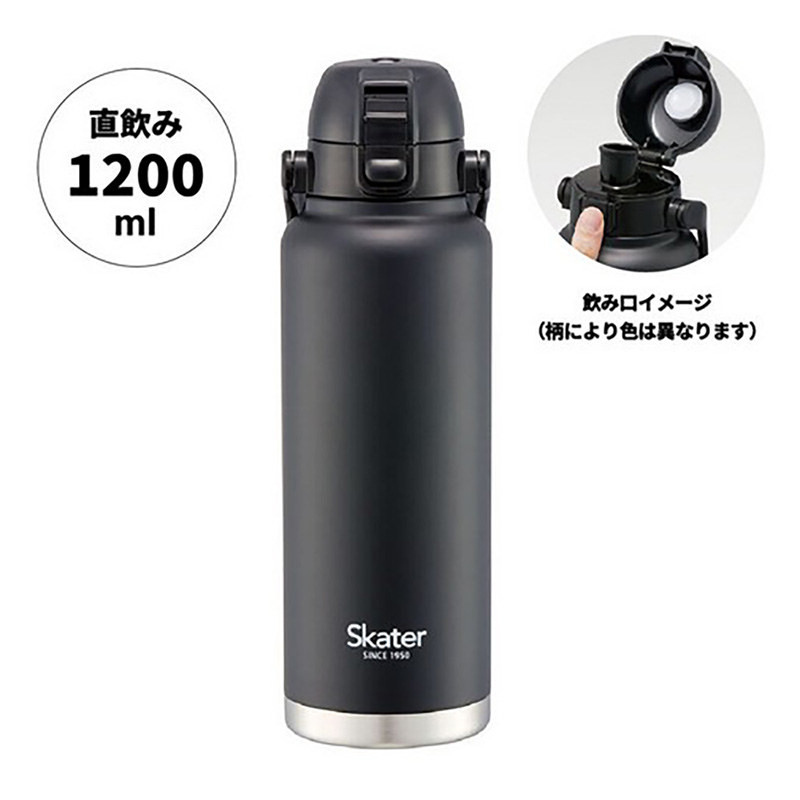 ハンドル付 ステンレストボトル 大容量 1.2L 保冷専用 ブラック
