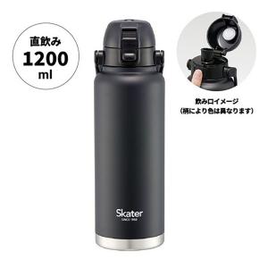 ハンドル付 ステンレストボトル 大容量 1.2L 保冷専用 ブラック