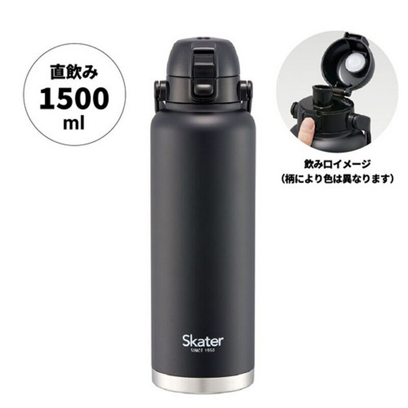 ハンドル付 ステンレストボトル 大容量 1.5L 保冷専用 ブラック