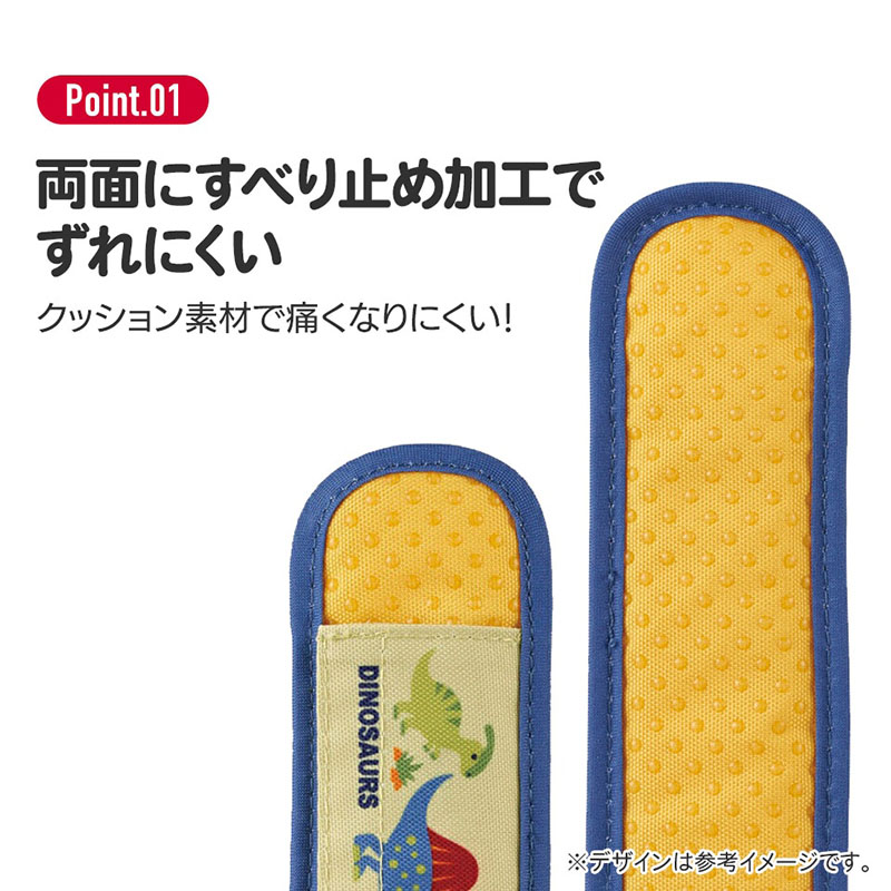 水筒ショルダーベルトカバー ピカチュウフェイス23