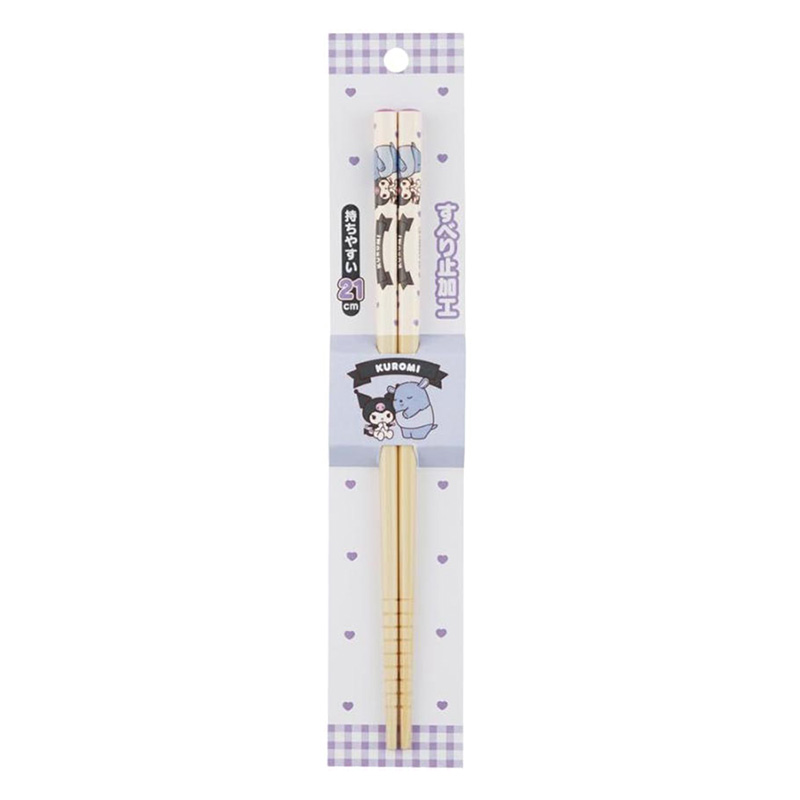 竹箸(21cm) クロミ お友だち