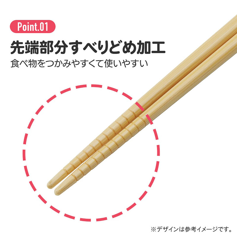 竹箸 クレヨンしんちゃん24 21cm