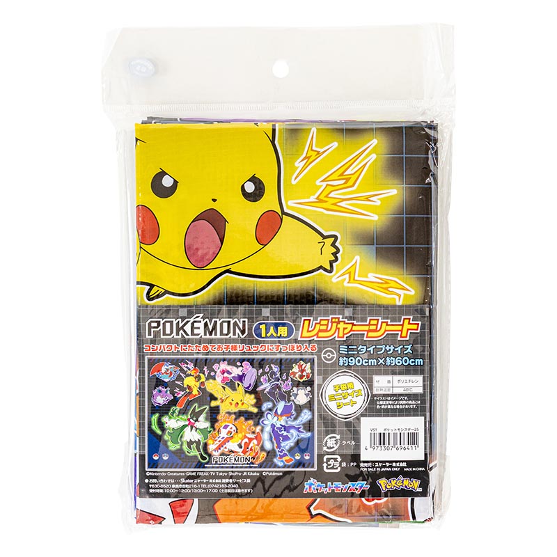 レジャーシート 1人用 90×60cm ポケットモンスター