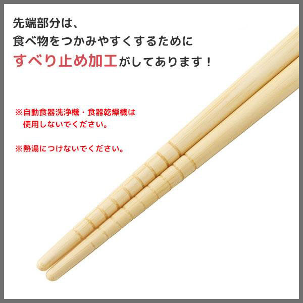 竹箸16.5cm 3膳セット クロミマシュグミ