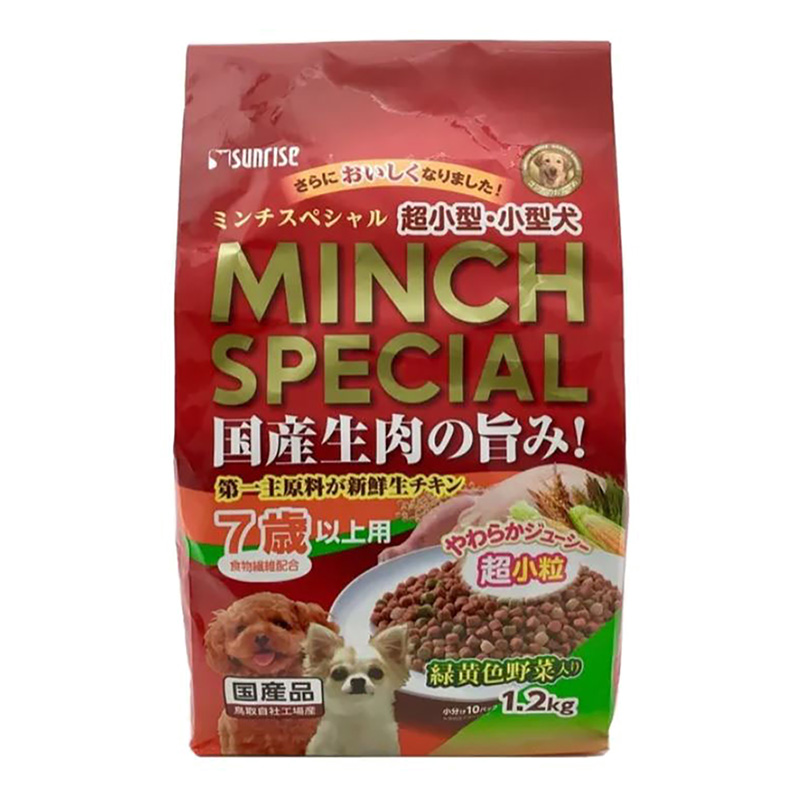 ミンチスペシャル シニア 緑黄色野菜入り 1.2kg
