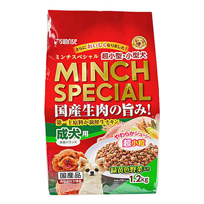ミンチスペシャル 小型犬 緑黄色野菜入り 1.2kg(小分け10パック)