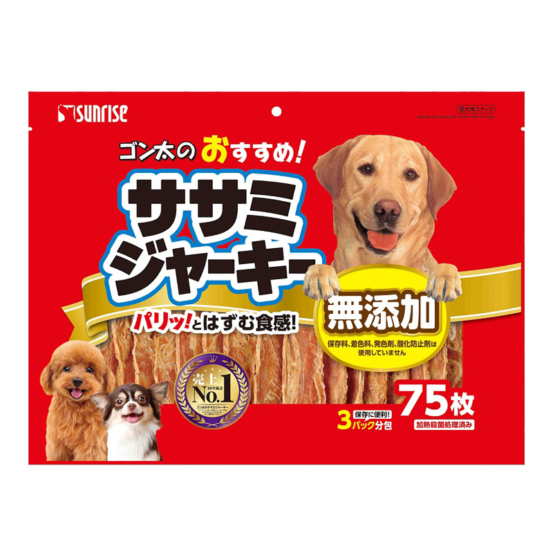 ゴン太のおすすめササミジャーキー75枚