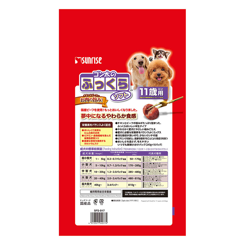 ゴン太のふっくらソフト 11歳以上用 2.4kg