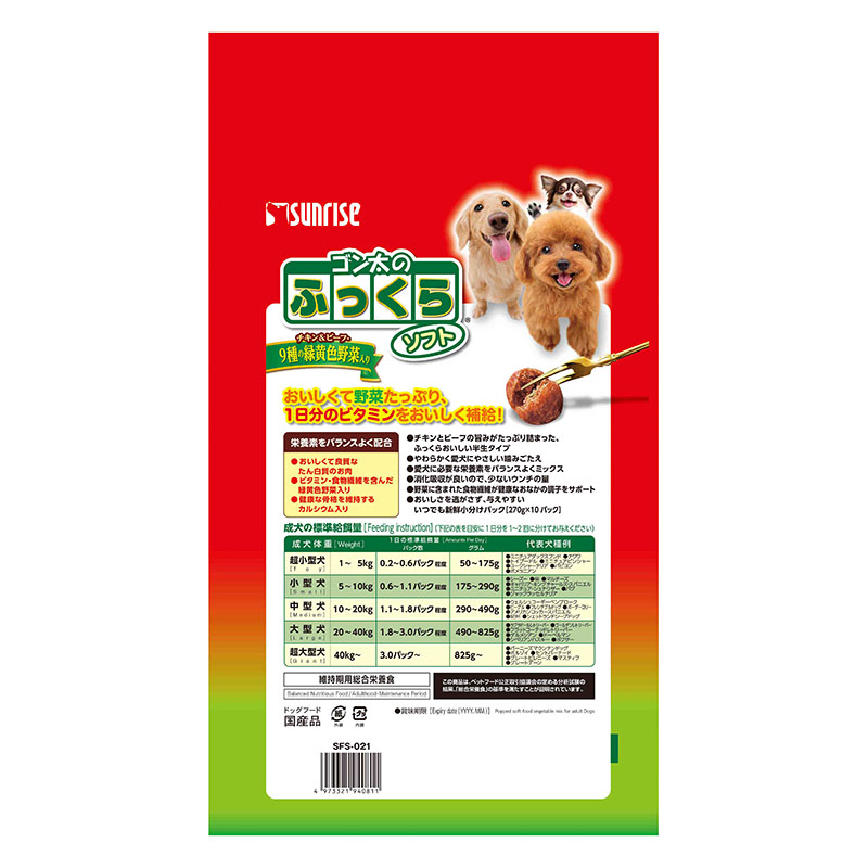 ゴン太のふっくらソフト 9種の緑黄色野菜入り 2.7kg