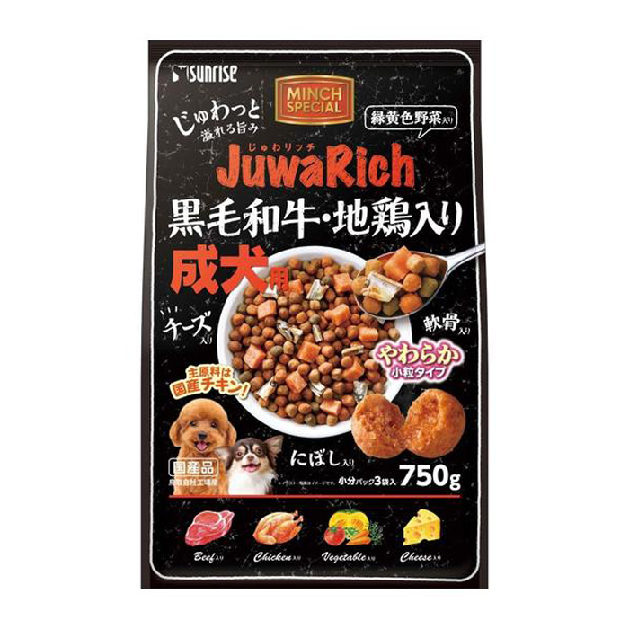 じゅわリッチ黒毛和牛・地鶏入り 750g