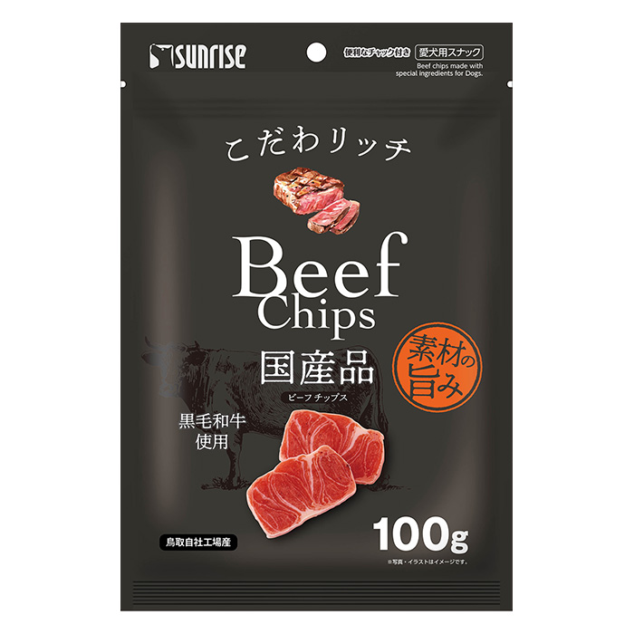 こだわリッチ ビーフチップス 100g