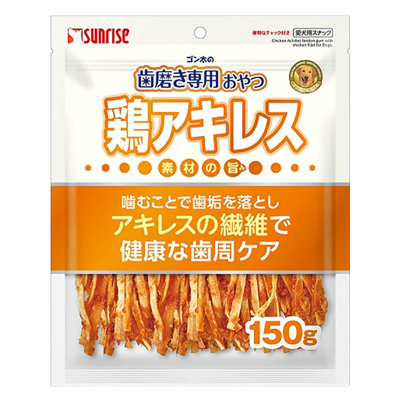 ゴン太の歯みがき専用おやつ 鶏アキレス 150g