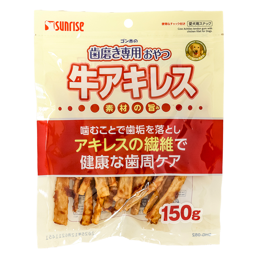 ゴン太の歯みがき専用おやつ 牛アキレス 150g