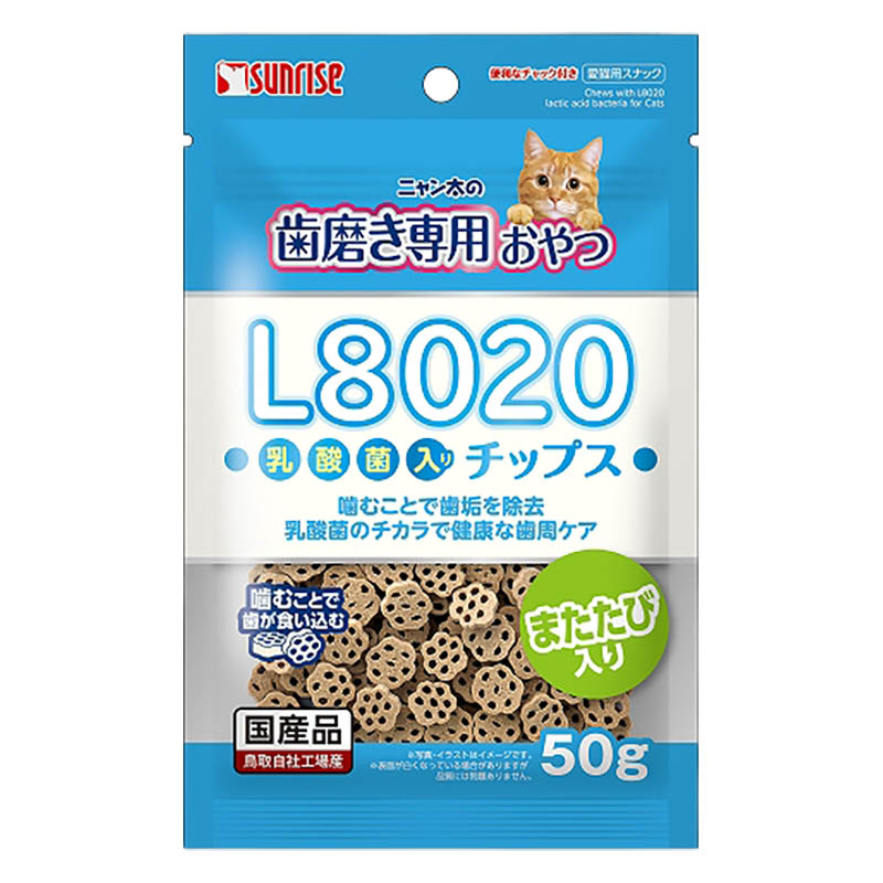 ニャン太の歯磨き専用おやつ L8020乳酸菌入り チップス 50g