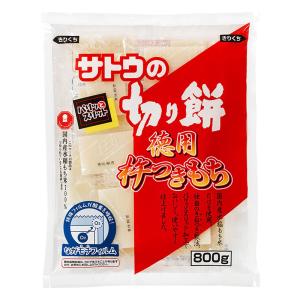 切り餅徳用杵つきもち 800g