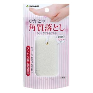 シルクつるつる 角質落とし軽石
