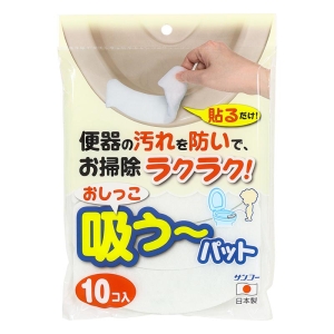 おしっこ吸うパッド 10個入