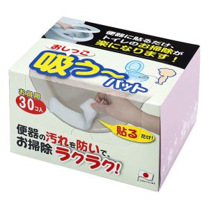 便座シート おしっこ吸う~パット30P